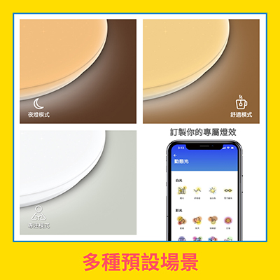 Philips 飛利浦 WiZ 智慧LED 吸頂燈 (星鑽版) (PW012)